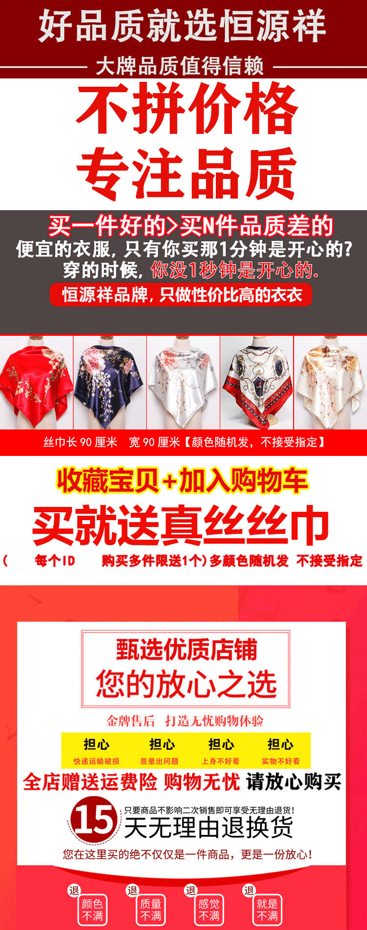 Hengyuanxiang High-End Wedding Banquet Dress for Mother-In-Law, Can Be Worn Casually, Summer Silk Suit for Middle-Aged and Elderly Mothers — تصویر 1