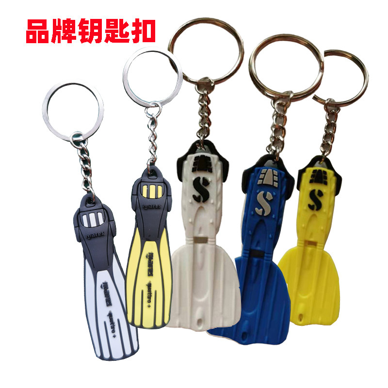 MARES SCUBARRO diving brand peripheral flippers key ring keychain cute bag pendant spot