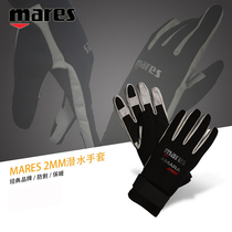 MARES Diving Equipment Snorkeling Defense Cuts Scratch 2mm Sports Outdoor Riding Gloves Hand Diving Gear
