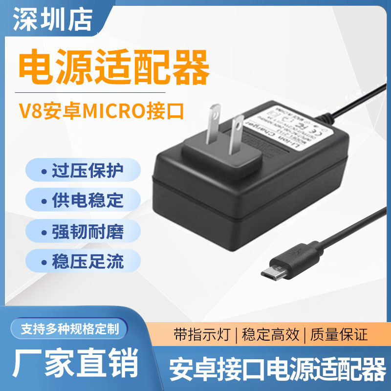 3V4.5V5V6V7.5V9V12V15V24V1A2A3Amicro Flat Head Android Power Adapter Charging Cable