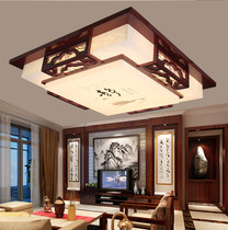LED Chinese ceiling lamp Living room lamp Atmospheric solid wood bedroom lamp Study lamp Square sheepskin lighting special offer