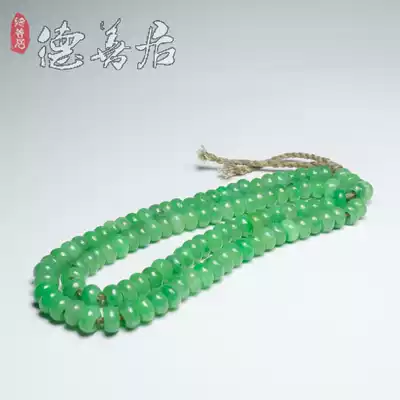 Qing Dynasty Old Jadeite beaded skewers ice seed green jade abacus beads rosary bracelet accessories