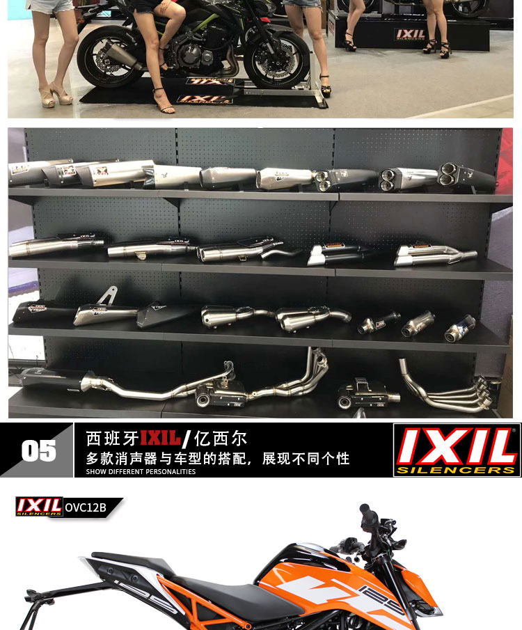 IXIL tỷ ống xả Sile ktm390duke sửa đổi ống xả Duke 250 phụ kiện đầu máy xe máy - Ống xả xe máy pô xe super dream