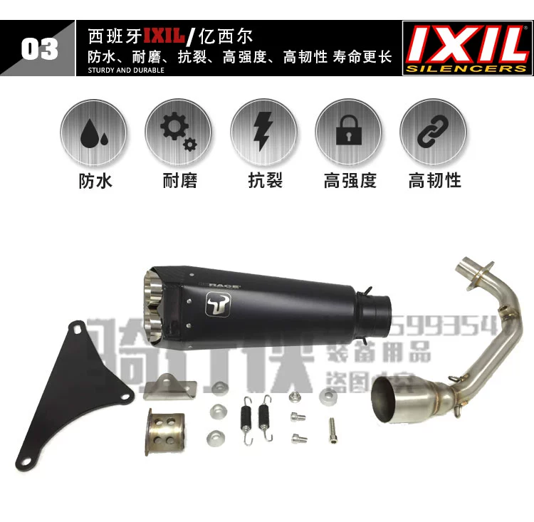 IXIL tỷ sile VESPA150 ống xả Vespa GTS300 xe máy tay ga sửa đổi phụ kiện ống xả - Ống xả xe máy