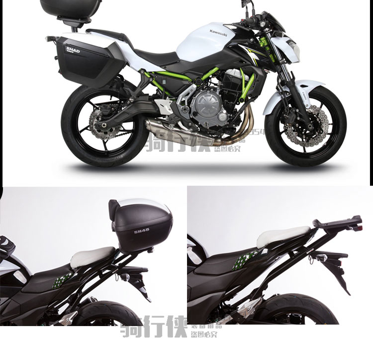 SHAD 崎 Z650 ụ Z900 bên khung hộp phía sau khung phía sau khung sườn thân khung - Xe gắn máy phía sau hộp hộp đựng đồ gắn xe máy