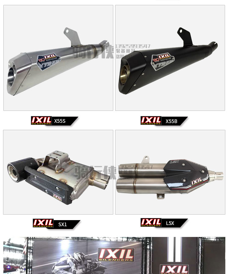 Yixier Kawasaki z650 sửa đổi ống xả er6n ninja ninja650 xe máy đầu máy ống xả phần đầy đủ - Ống xả xe máy pô xe wave