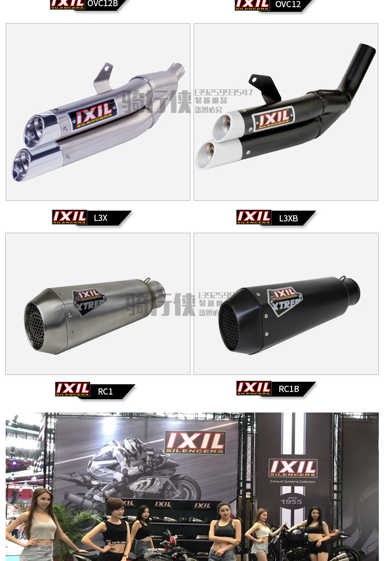 IXIL tỷ ống xả Sile ktm390duke sửa đổi ống xả Duke 250 phụ kiện đầu máy xe máy - Ống xả xe máy pô xe super dream