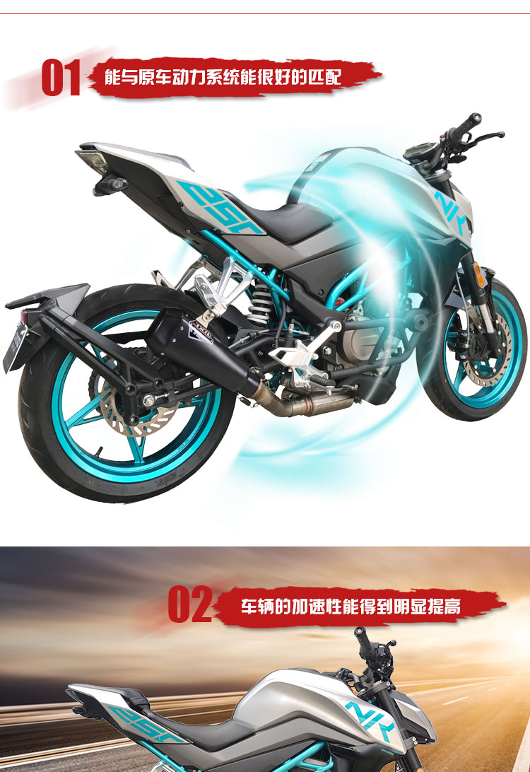 IXIL tỷ ống xả Sile gió mùa xuân 250nk sửa đổi ống xả nk250 ống xả đầy đủ phụ kiện xe máy - Ống xả xe máy bô xe máy wave
