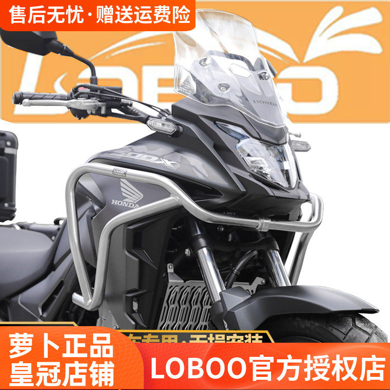 LOBOO radish anti-fall bar is suitable for the new Honda CB500X bumper motorcycle guard modified upper and lower bars