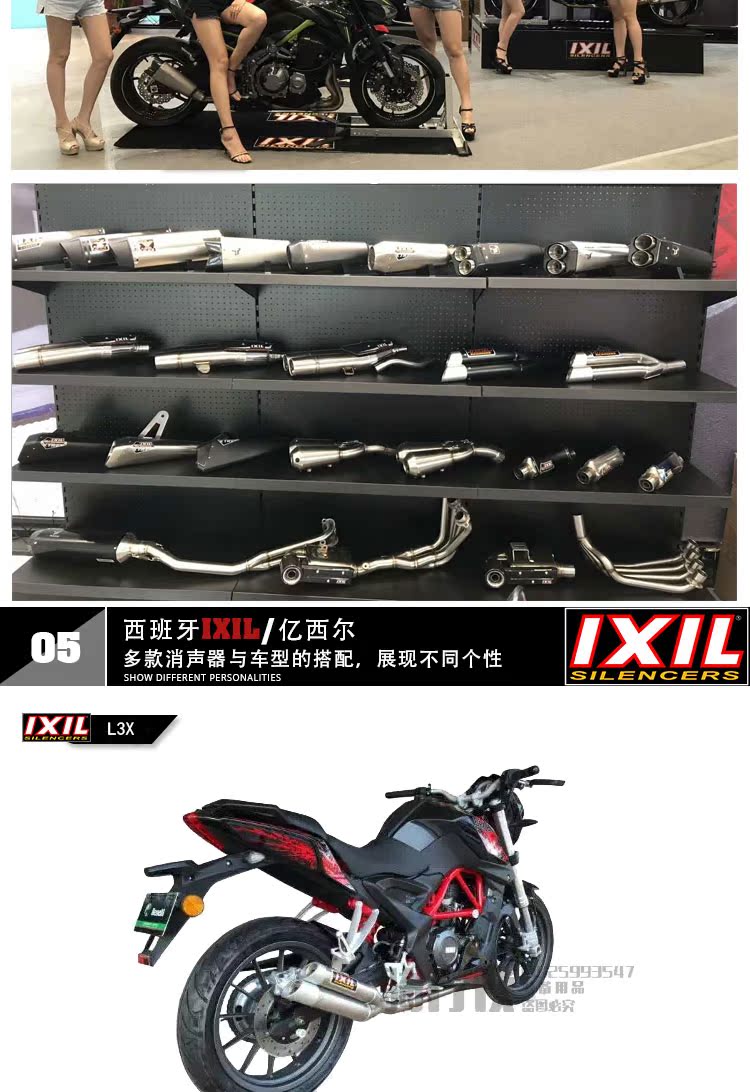 IXIL tỷ sir benali nhỏ rồng vàng BJ250 phụ kiện sửa đổi ống xả xe máy đầu máy xe thể thao ống xả - Ống xả xe máy bô xe máy
