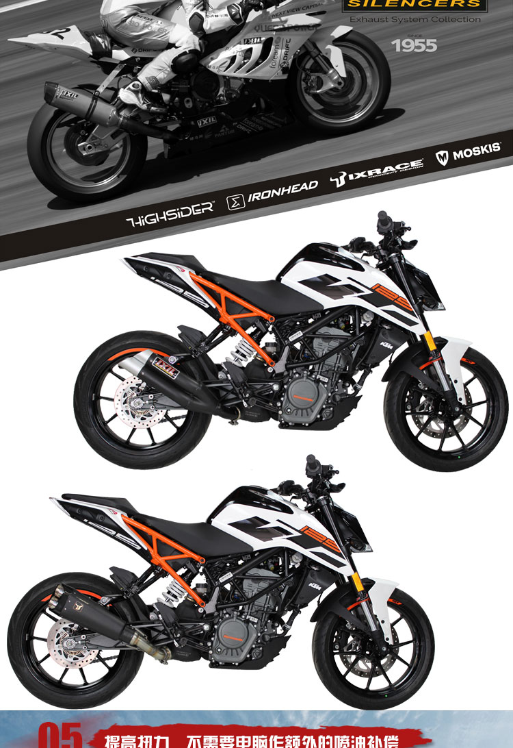 IXIL tỷ ống xả Sile ktm390duke sửa đổi ống xả Duke 250 phụ kiện đầu máy xe máy - Ống xả xe máy pô xe super dream