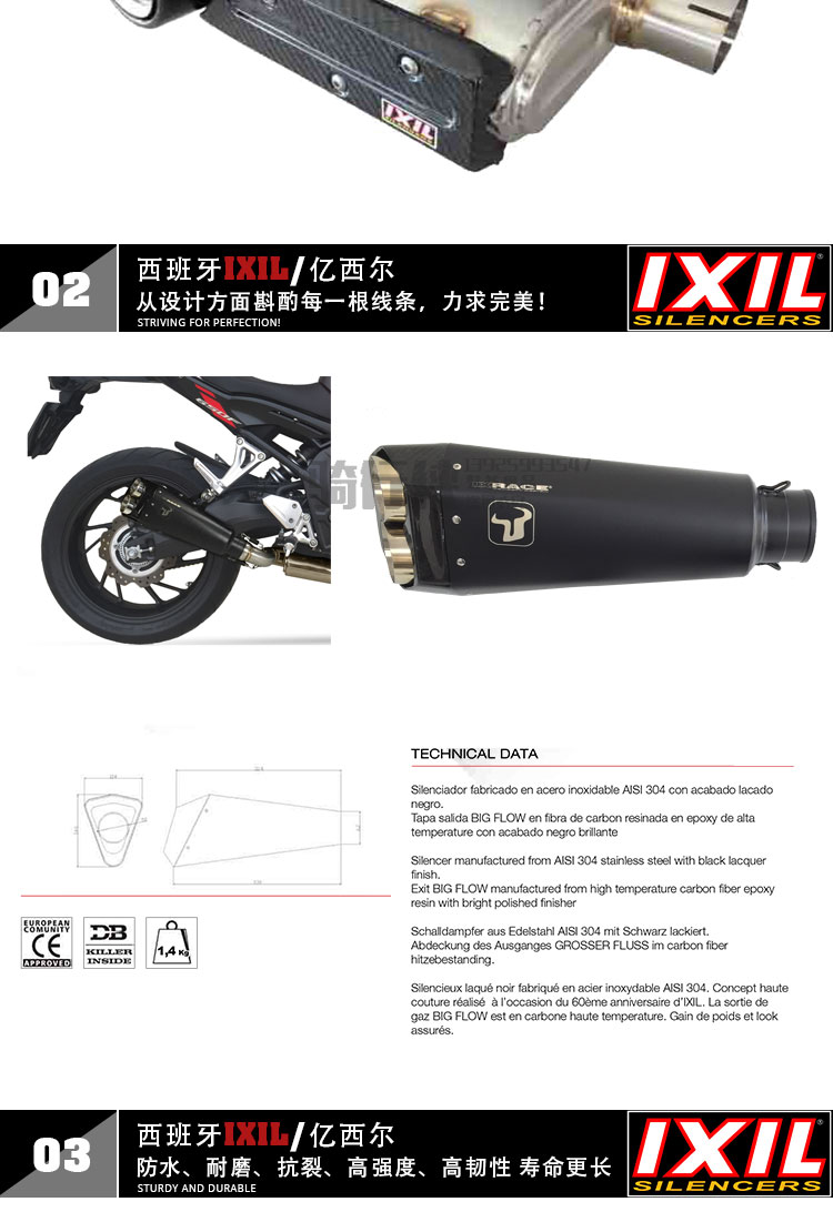 IXIL tỷ sir Honda cb650f sửa đổi ống xả cbr650f đầu máy xe máy phụ kiện ống xả - Ống xả xe máy ống bô xe máy
