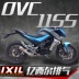 Ống xả IXIL phù hợp với gió mùa xuân NK150 sửa đổi ống xả CF150NK phụ kiện đầu máy xe máy - Ống xả xe máy
