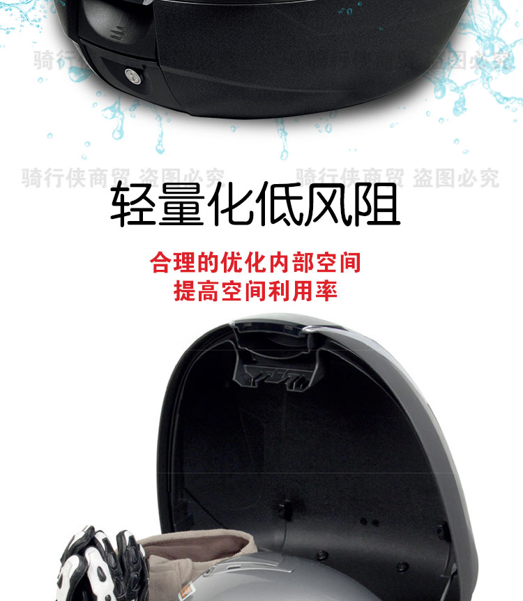 SHAD Sid cốp xe máy phát hành nhanh chóng phổ quát khoang SH34 lít lớn trở lại hộp xe tay ga hộp để đồ xe máy
