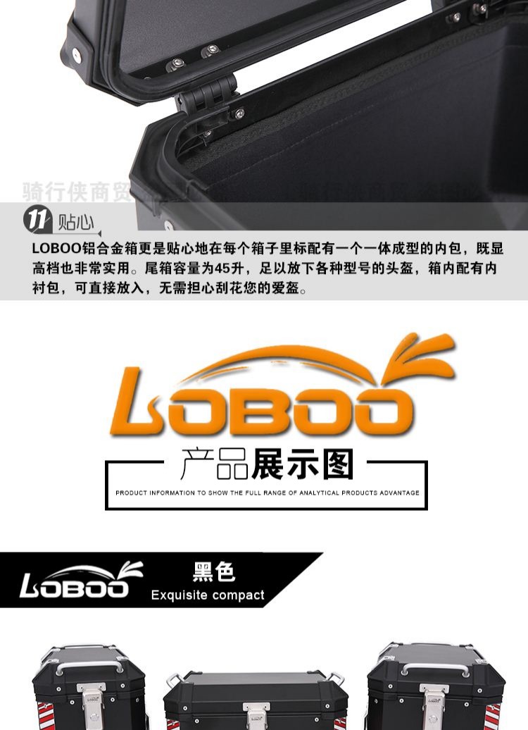 LOBOO củ cải hộp bên Benelli Jinpeng TRK502 hộp đuôi xe máy nhôm bên hộp hộp thân cây - Xe gắn máy phía sau hộp thùng hông givi