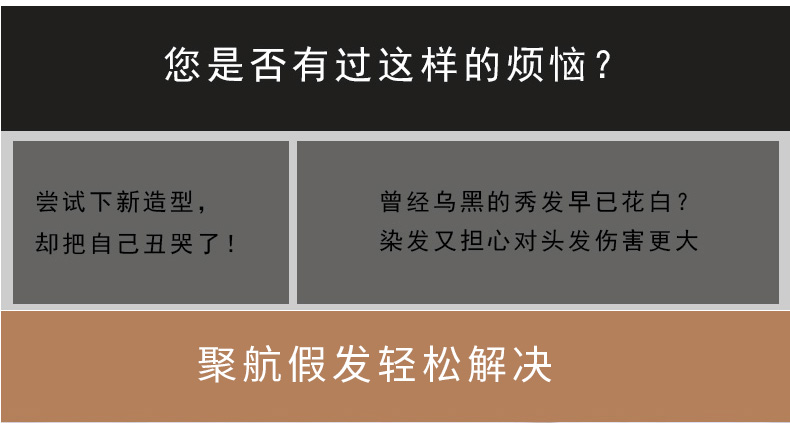 Perruque JUHANGWIGS     cheveux courts - Ref 2609813 Image 18