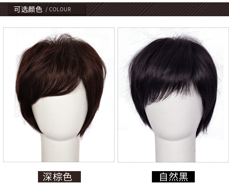 Perruque JUHANGWIGS     cheveux raides Court - Ref 2614007 Image 12