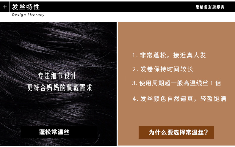 Perruque JUHANGWIGS     cheveux courts - Ref 2609813 Image 17