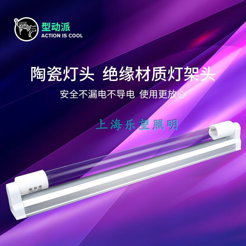 Ultraviolet germicidal lamp tube 8w15w30w all-in-one type mobile switch line remote control package