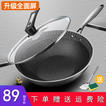 German 304 stainless steel wok-free cooking pan non-coating non-stick cooker induction cooker gas household pot