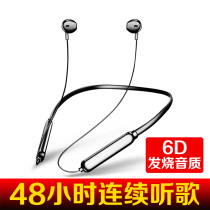 Long battery life wireless Bluetooth headset sports earplugs Apple binaural running Huawei neck neck millet in ear
