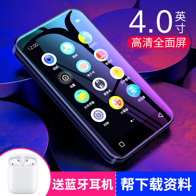 Play in Full Screen Bluetooth mp5 ultra-thin mp3 with body listening to the student version player p3 See the novel dedicated ebook mp4