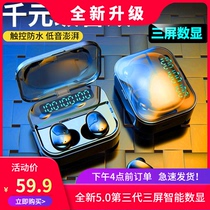 DMZER dreamer Bluetooth headset binaural Real Wireless Sports running headset in ear type 5 0 invisible pair