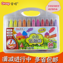  Master water-soluble colorful painting stick Graffiti pen Watercolor pen Oil painting pen Oil painting stick 24-color colorful stick