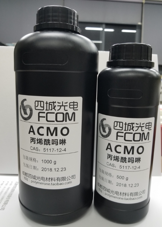 ACMO acryloylomorph Japanese Xingpeople Imports ultra-fast curing speed Table Dry Excellent nail polish Special