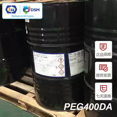 Polyethylene glycol 400 diacrylate PEG400DA Water-based UV monomer light curing coating diluent