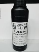 UV light curing active diluent EOEOEA Ethoxy ethoxyethyl acrylate shipped on the same day 