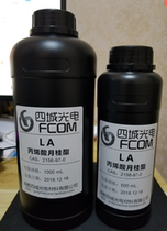 Lauryl acrylate LA ink coating light curing active diluent monomer DSM original same day delivery