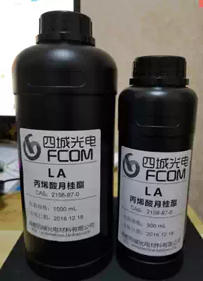 Acrylic lauryl Ester LA ink coating light curing active diluent monomer DSM original delivery on the same day