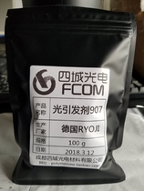 Photoinitiator 907 Photosensitizer RYOJI