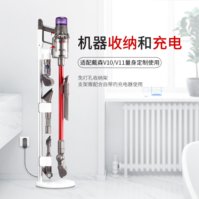 Adapt to Dyson vacuum cleaner V7 V8 V10 V11 V11 punch free dyson suction head mobile hanger