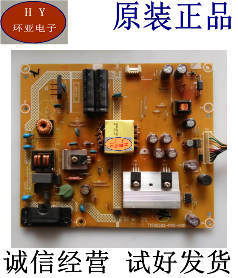 Original fitted Philips BDM3201F liquid crystal power board 715G6592-P05-000-001E