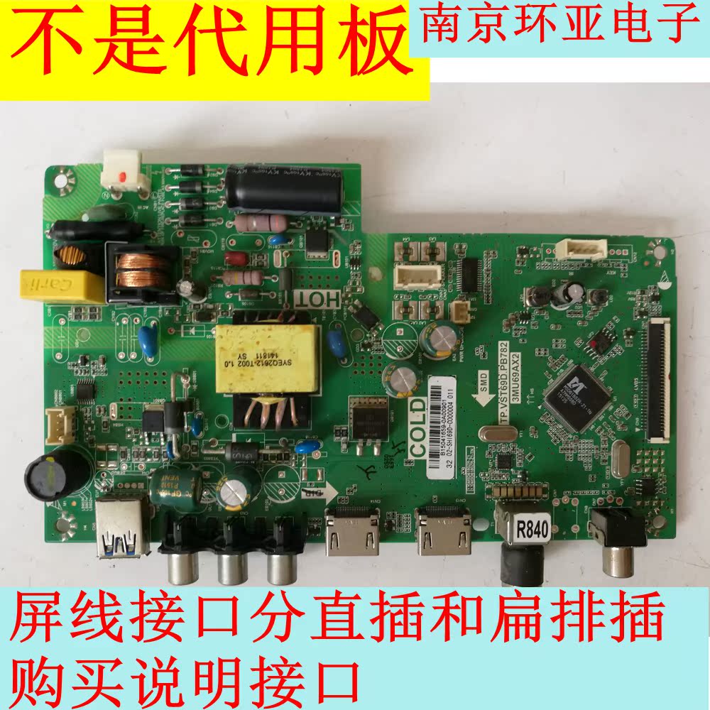 Pioneer LED-32B550 LCD-32B750 Motherboard TP VST69D PB782 3MU69AX2