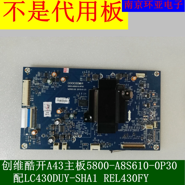 Skyworth Cool Open A43 Motherboard 5800-A8S610-0P30 with LC430DUY-SHA1 2