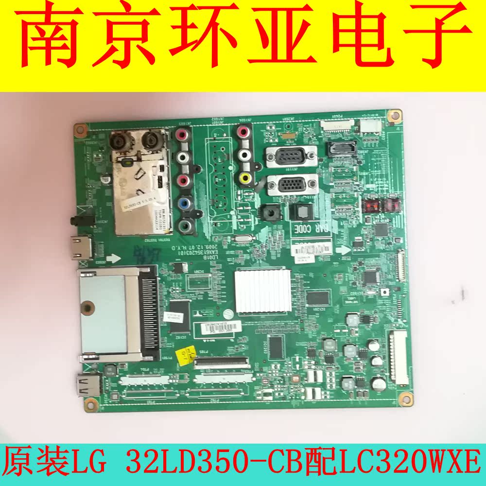Original LG 32LD350-CB motherboard EAX61354203(0) with LC320WXE