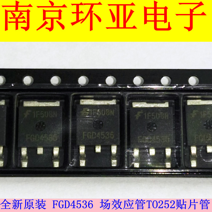 New original FGD4536 Field Effective Crystal TO252 patch tube