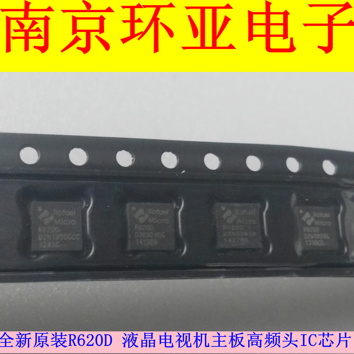 New and original R620D LCD TV motherboard high frequency head IC chip