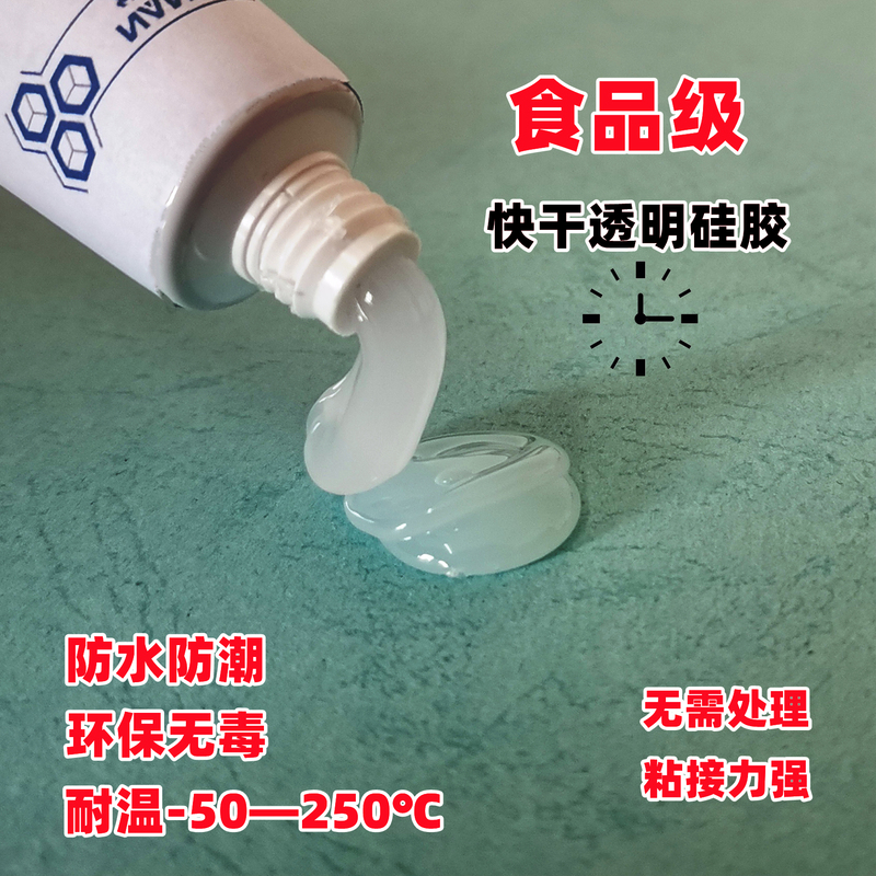 Food-Grade Silicone Ceramic Tea Cup, Transparent, High Temperature Resistant, Quick-Drying, Waterproof, Sealed Glass, Soft Rubber, Environmentally Friendly Adhesive