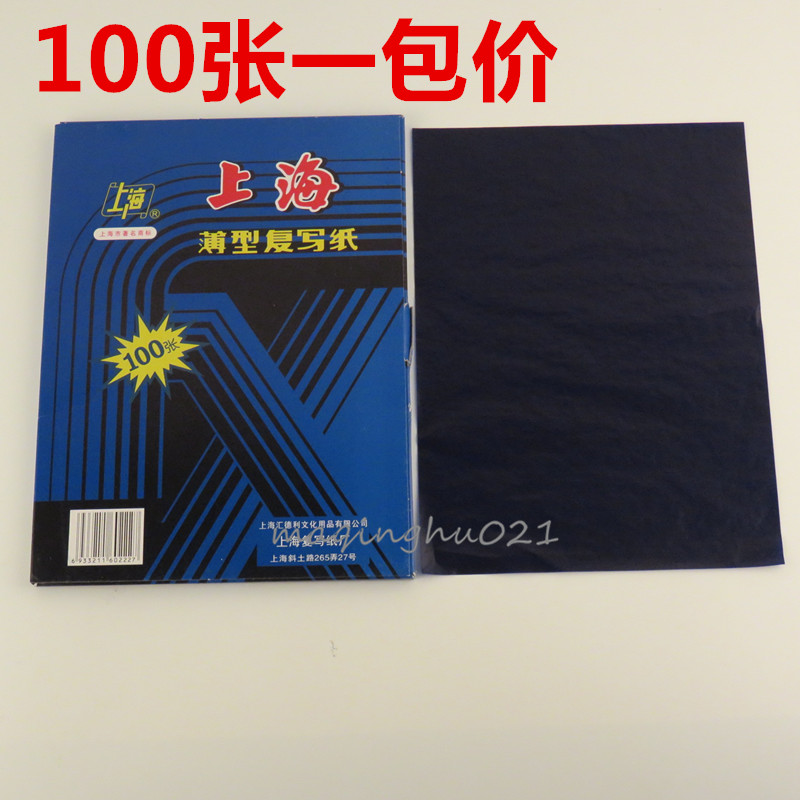 Hospital Doctor Prescription Rewritten Paper Ink Blue Color Blue Black Print Paper 16K Open Square Pad Paper Prescription Print paper