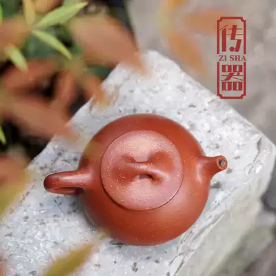 (Transmission) Yixing purple clay pot pure handmade raw ore amber red slope mudstone scoop household bubble teapot 275ml