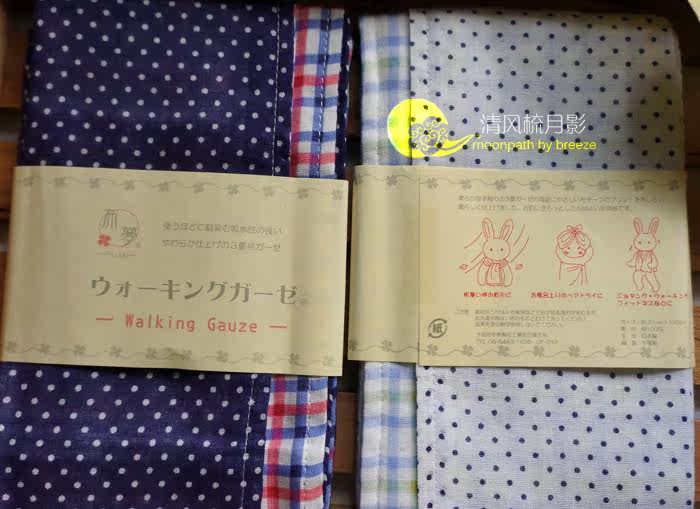 Foulard enfant - Ref 2138435 Image 7