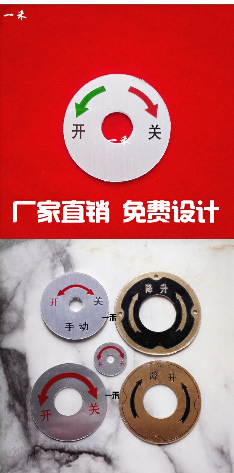 Van ký tùy chỉnh màn hình lụa chỉ trạng thái chuyển đổi đồng nhôm máy móc bộ phận inox logo tên nơi - Thiết bị đóng gói / Dấu hiệu & Thiết bị