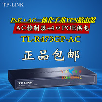 TP-LINK GIGABIT POE ENTERPRISE ROUTER TL-R473GP-AC 4-PORT STANDARD POE POWER SUPPLY CAN BE MANAGED