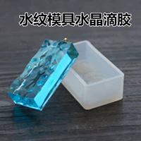 Vẻ đẹp nghệ thuật Biển Mặt dây chuyền Hoa văn Khuôn mẫu Pha lê Epoxy Silicone Khuôn Tự làm Khuôn - Vòng đeo tay Cuff vòng đá thạch anh