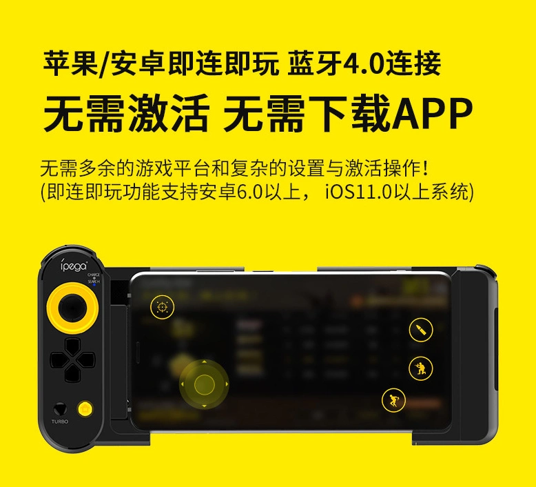 IpegaPG-9167 gai đôi không dây gamepad hoang dã hành động hòa bình tinh hoa gà bluetooth - Người điều khiển trò chơi