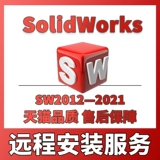 Программное обеспечение, 2022, коллекция 2021, 2020, 2019, 2018